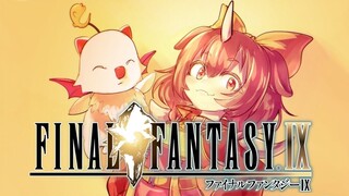 #6【FF9】生まれてはじめてのファイナルファンタジー９【ホロライブ/戌神ころね】