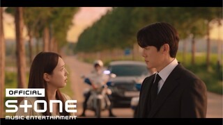 [지금 거신 전화는 (When The Phone Rings) OST Part 1] 임현식 (LIM HYUNSIK) - See The Light MV