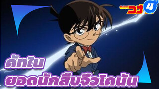 เฟท/HF3
สิ้นสุดความทรงจำ
AMV_F4