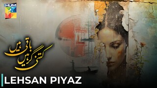 Kitni Girhain Baqi Hain - 2 | Lehsan Piyaz | Amar K - Syed J | PakistaniAnthologySeries | Hum TV