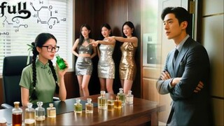 Just 1 Sniff,Rural Girl Identify Million-Dollar Perfume Formula,Unware Caught CEO's Eye,Rise To Top!