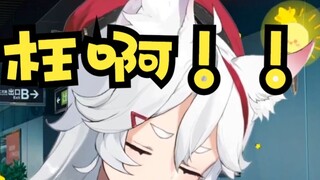 [Woomi] Aku curiga kamu siap mengemudi berdasarkan ekspresimu tadi! Woo-mi! ! Mee Li: Bodoh!