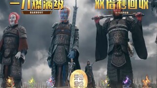 看了封神第二部的预告，总觉得画面里缺了点什么，加上以后，嗯，对味了。