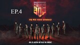 Real Men 300 : Navy NCO Special EP.4 (ENGSUB)