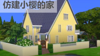 [The Sims 4 | Imitasi] Rumah Sakura di Cardinal Sakura