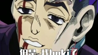 用JOJO的方式打开JOJO #1