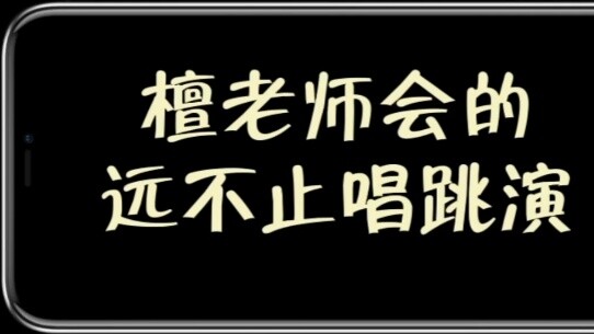 [Tan Kenji]Một ngôi sao lớn với kỹ năng của riêng tôi