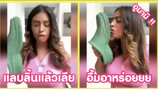 รวมคลิปตลกๆ : หอม อร่อย ฟุดฟุดไปเล๊ย!!