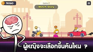 ใครตอบได้คือคนมี IQ -100000%  (มาเดากัน5555+)  - [ ใครตายก่อนกัน ?? ]