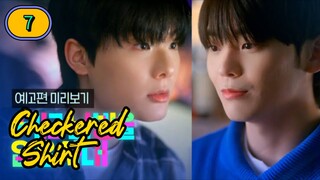🇰🇷[ENG SUB] Checkered Shirt EP 7