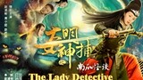 Lady Detective Shadow นางสิงห์เงาประกาศิต[พากย์ไทย]