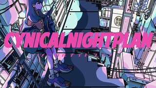 【初音ミク】Cynical Night Plan【Ayase】