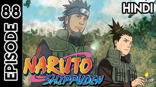 Naruto Shippuden Episode 88 | In Hindi Explain | By Anime Story Explain