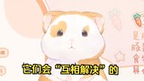 Hua Ling: When male guinea pigs are in heat, just let them handle it themselves! 【Hua Ling Film】