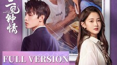 🇨🇳 LOVE AT SECOND SIGHT (𝟮𝟬𝟮3) FULL VERSION | ENG SUB | (二见钟情)