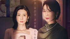 Mine (Korean Drama) Episode 1