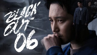 🇰🇷EP6 Black Out (2024)