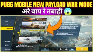 New Payload War Mode Pubg Mobile  😍 | First Gameplay Payload War Mode