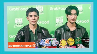 📍Live สัมภาษณ์ “เจมีไนน์-โฟร์ท” เปรยอยากแคส “รักแห่งสยามเดอะมิวสิคคัล” โอด Starlympic ปีนี้พลังถดถอย