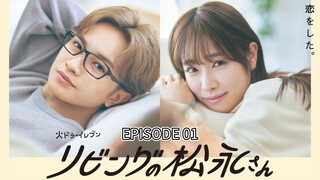 Living no Matsunaga-san (2024) Episode 01 Eng Sub