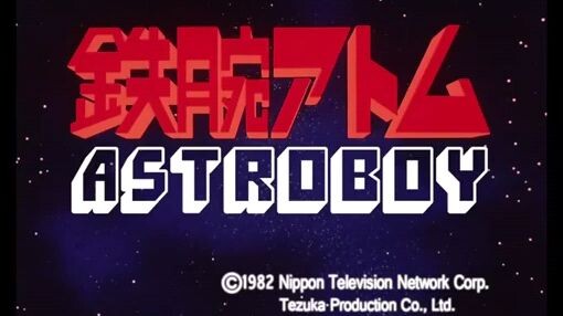 ASTRO BOY 1980 Episode 13 Uran the tomboy