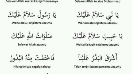 sholawat dulu