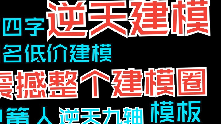 [live2d mô hình chống sét] Là mô hình chi phí thấp một vũ khí ma thuật mới để làm giàu (bây giờ được