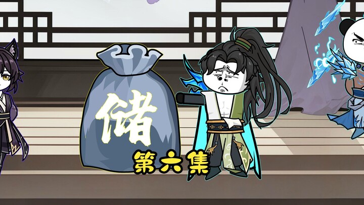 第六集|心有千结，独孤求败，剑下生死，丹华城不复宁静
