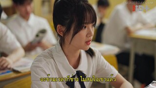 Back to Seventeen (2023) 17 อีกครั้งก็ยังแจ๋ว EP 6 [ซับไทย]