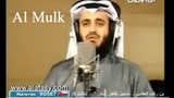 Surah Mulk | Mishary Alfasy  | BiliBili | Islamic World