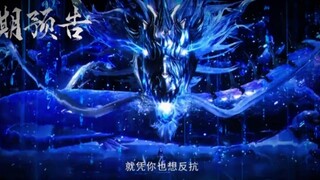 New❗ Azure Legacy S2 Preview Eps 36