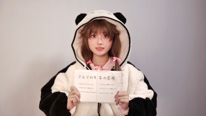 #梓川枫—比起悲伤的记忆，我希望留下更多快乐的、开心的、能让人欢笑的记忆。