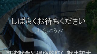 [AI山田凉]你的钢门比较松弛