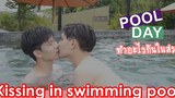 BL แอบทำอะไรกันในสระว่ายน้ำส่วนตัว!! สอนแฟนว่ายน้ำ(Gay couple) Pondday and Nonny