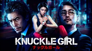 Knuckle Girl (2023) FULL MOVIE