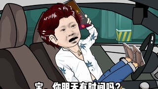 越听越有道理是怎么回事？