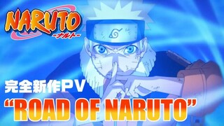 ROAD OF NARUTO - NARUTO REMAKE ANIMASI | STUDIO PIERROT