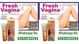 Vagina Tightening Gel in Karachi - 03028733344