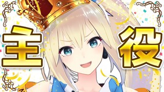 アカリが、主役だあああ！！！！！