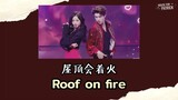 [THAISUB] INTO1 Patrick & Wu Xuanyi - Roof on fire 屋顶会着火
