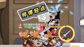 Tom and Jerry mobile game: Four swordsmen and old Chinese doctors gave Butch acupuncture treatment, 