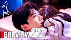 PREVIEW-EP22/32 The First Frost (2025)