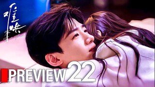 PREVIEW-EP22/32 The First Frost (2025)