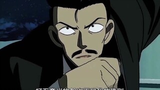 "Sao anh dám chĩa dao vào tôi, Mouri Kogoro!"