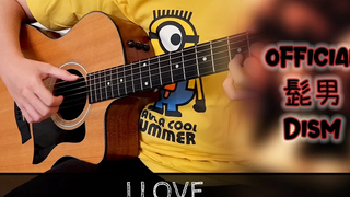 I LOVE --Official Hige Dandism --Fingerstyle Guitar Cover (ฉันเล่นบนกีตาร์)