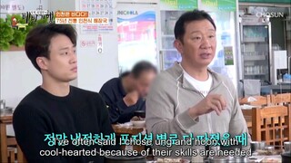 (ENGSUB) 백반기행