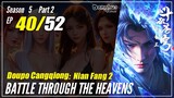 【Doupo Cangqiong】 S5 Part 2 EP 40 (92) - Battle Through The Heavens BTTH | Donghua - 1080P