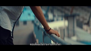Caught Out (2023) คดีความ คอรัปชั่น คริกเกต [ซับไทย]