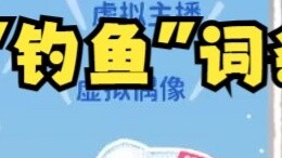 [Li An] Li Bao ดูรายงานประจำปี 2024 ของเขา กล้วยลูกใหญ่สุดโปรดของฉัน🥵 (อันซีเห็น DNA นี้มากเกินไปเมื