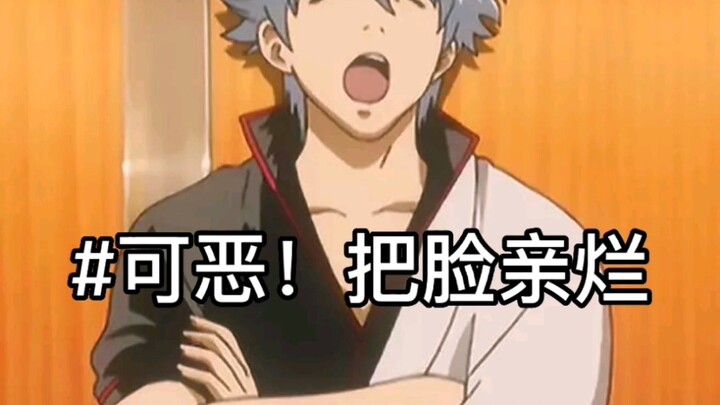 Gintoki's mental state